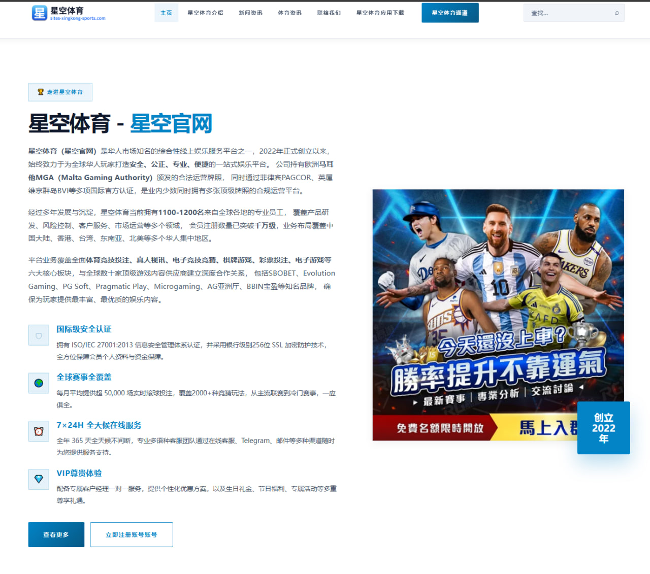 NBA关键球员伤愈归队带动季后赛格局变化