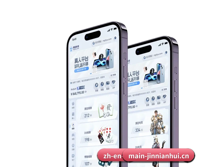 金年会 APP